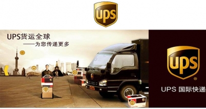 美國UPS