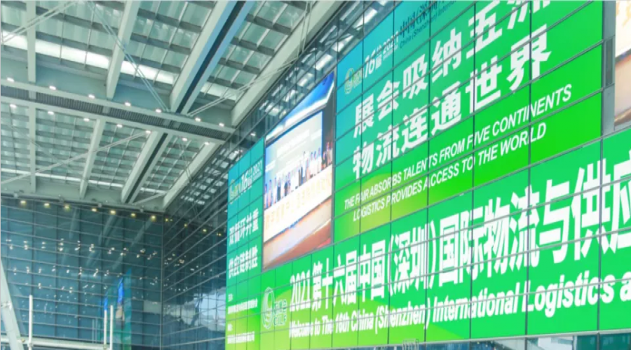 【藍星博】2021第16屆中國（深圳）國際物流與供應鏈博覽會圓滿落幕！